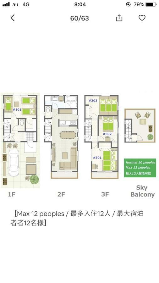 Villa Takara House Präfektur Tokio Exterior foto